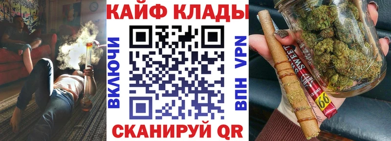Меф Кызыл