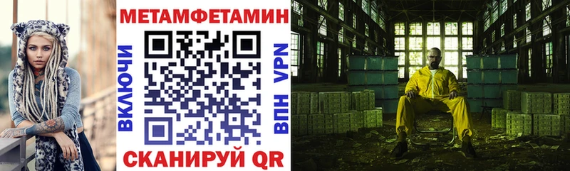 где купить наркотик  мега сайт  Amphetamine 97%  дарк нет какой сайт  Кызыл 