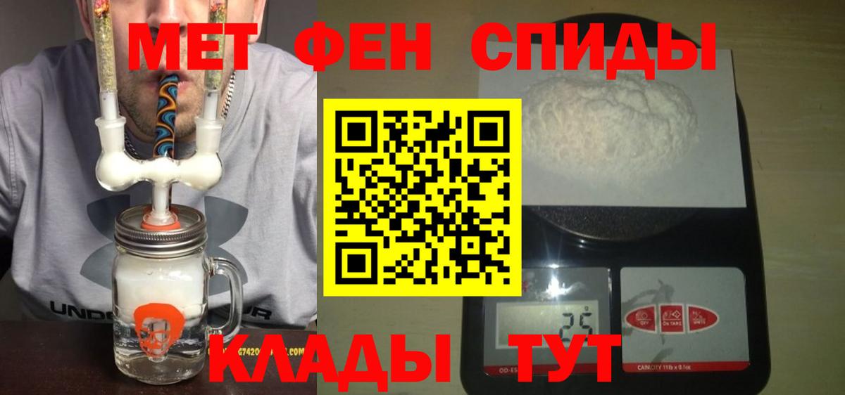 АМФ 97%  Вход с VPN  Amphetamine  Кызыл  АМФЕТАМИН 
