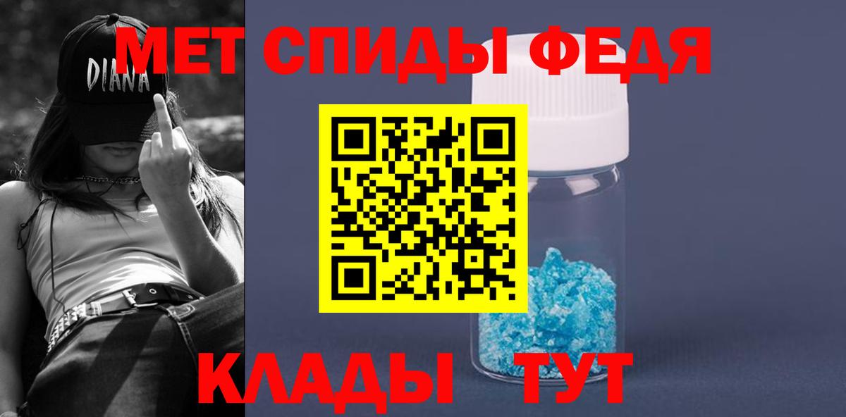 Меф кристаллы  Марихуана  Где продают наркотики?  COCAIN  Кызыл  ГАШИШ  ГАШ  Вход с VPN 