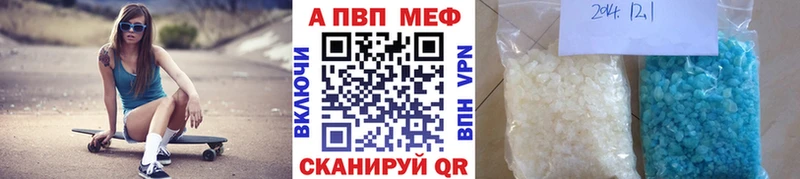 Alpha PVP мука Кызыл