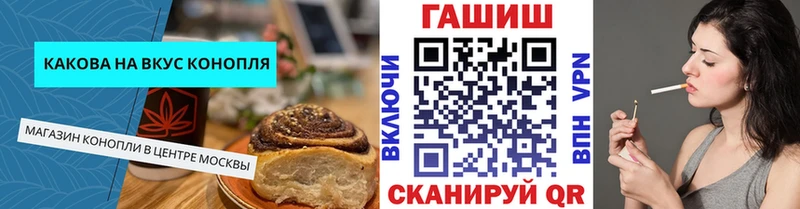 Печенье с ТГК марихуана Кызыл