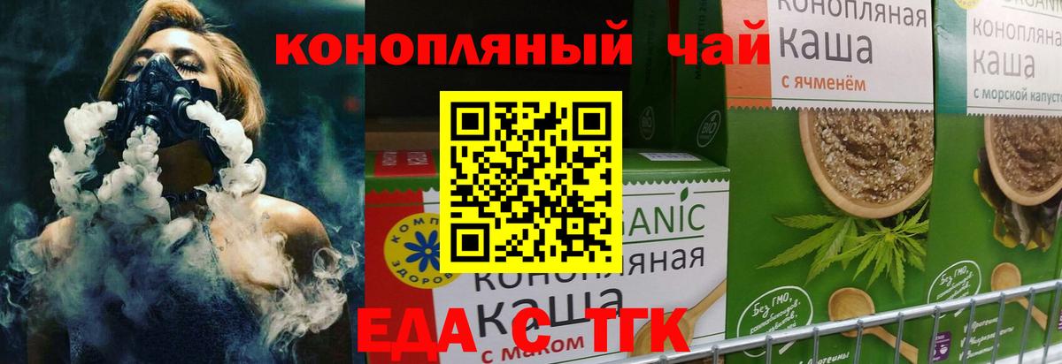 Кызыл  Canna-Cookies конопля  Вход с VPN 
