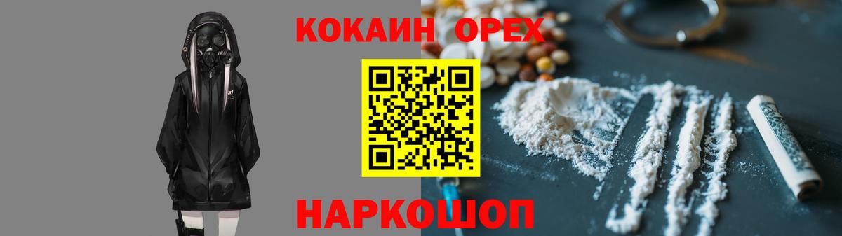 КОКАИН FishScale Кызыл