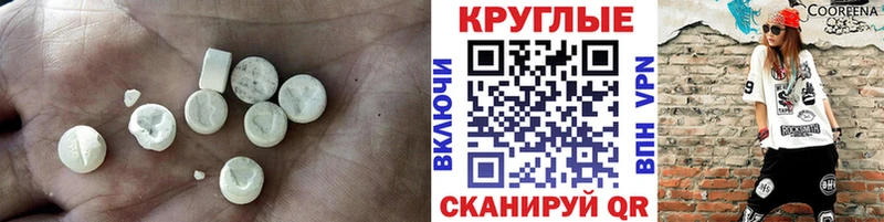 купить  сайты  Кызыл  ЭКСТАЗИ mix 