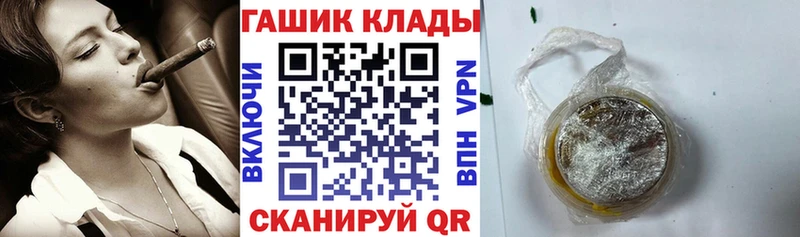 Гашиш ice o lator  как найти наркотики  Кызыл 
