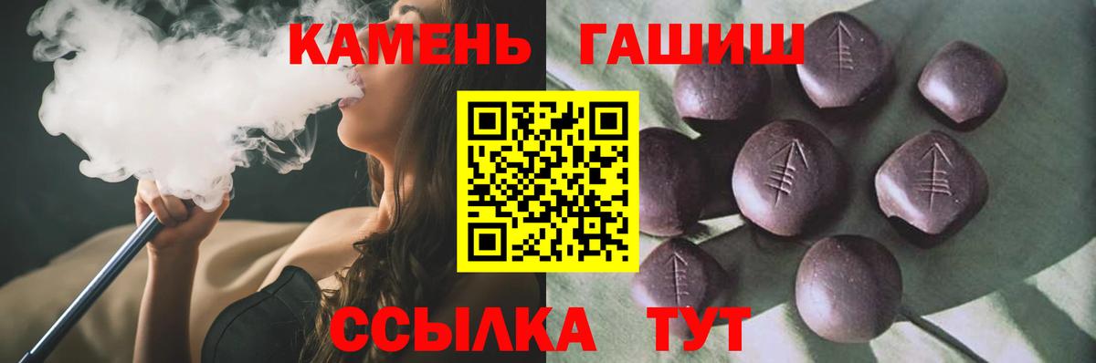 ГАШИШ AMNESIA HAZE  ГАШ hashish  Кызыл  Вход с VPN 