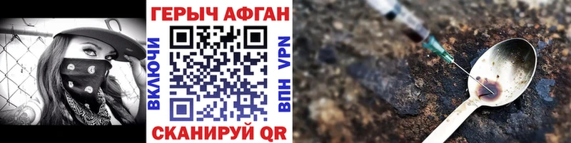 ГЕРОИН гречка  купить наркотик  Кызыл 