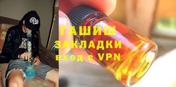 мдма Кулебаки