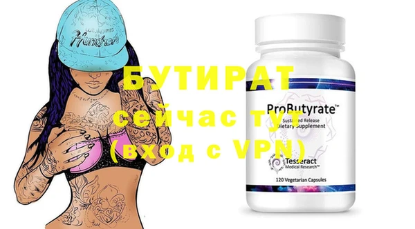 мефедрон мука Краснотурьинск