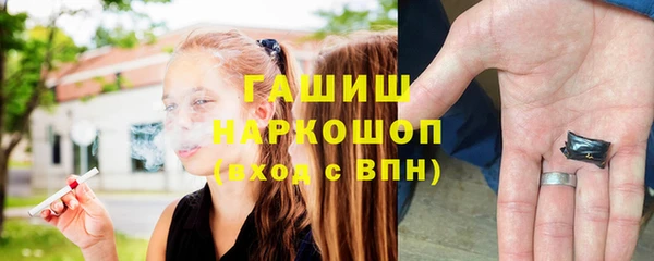 мефедрон мука Краснотурьинск