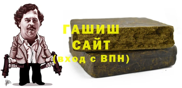 мефедрон мука Краснотурьинск