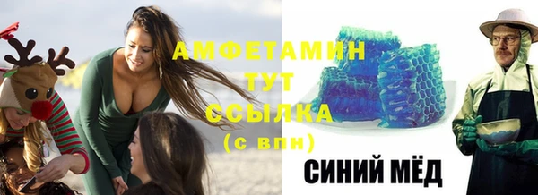 мефедрон мука Краснотурьинск