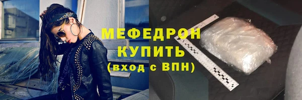 jwh Красноперекопск