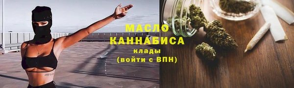 мефедрон мука Краснотурьинск