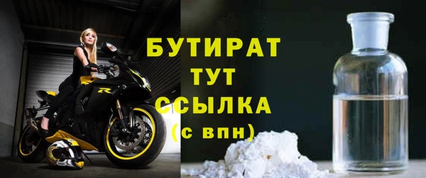 дурь Куйбышев