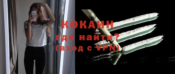 jwh Красноперекопск
