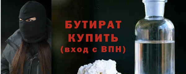 дурь Куйбышев