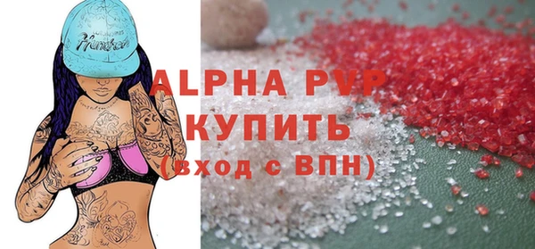 мефедрон мука Краснотурьинск