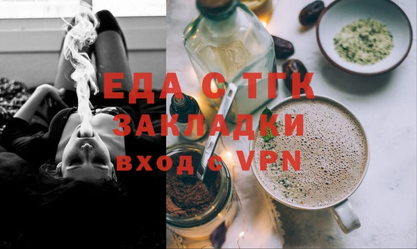не бодяженный Краснослободск