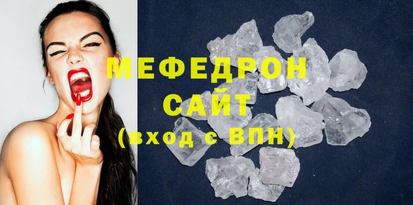 jwh Красноперекопск