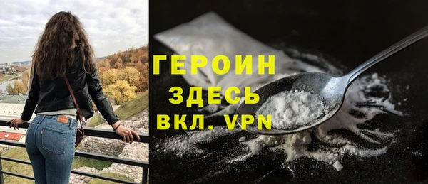 мефедрон мука Краснотурьинск