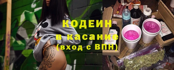 не бодяженный Краснослободск