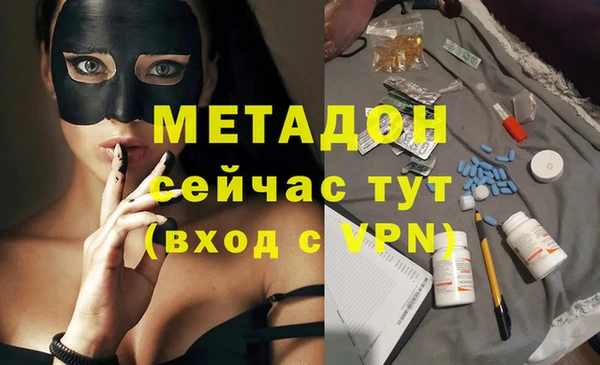 не бодяженный Краснослободск