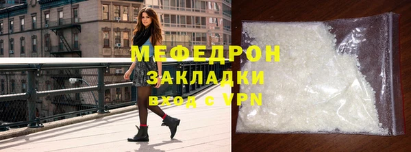 не бодяженный Краснослободск