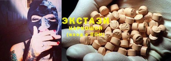 МДМА Кукмор