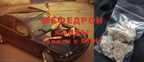 jwh Красноперекопск