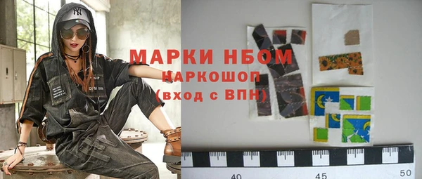 не бодяженный Краснослободск