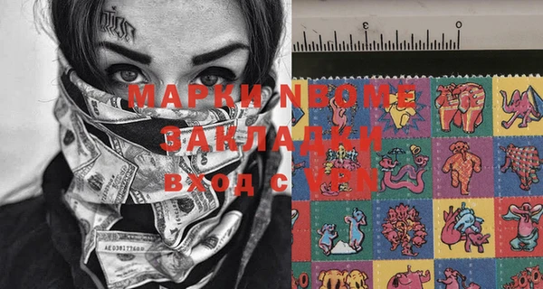 МДМА Кукмор