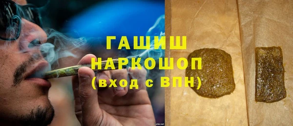 мефедрон мука Краснотурьинск