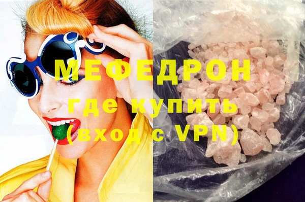 jwh Красноперекопск