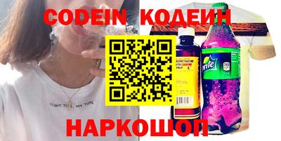гашик Заводоуковск