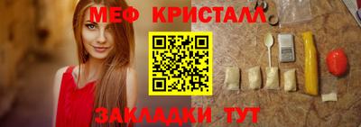 гашик Заводоуковск
