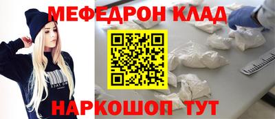 гашик Заводоуковск