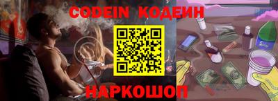 гашик Заводоуковск