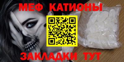 альфа пвп VHQ Жуковский