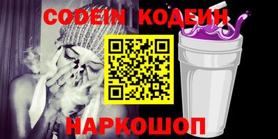 гашик Заводоуковск