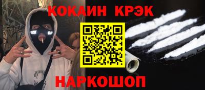 2c-b Заволжье