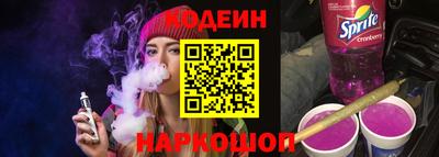гашик Заводоуковск