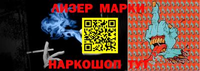 альфа пвп VHQ Жуковский