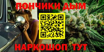 альфа пвп VHQ Жуковский