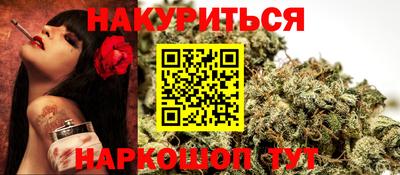 альфа пвп VHQ Жуковский