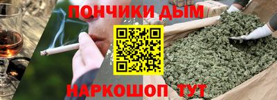 гашик Заводоуковск