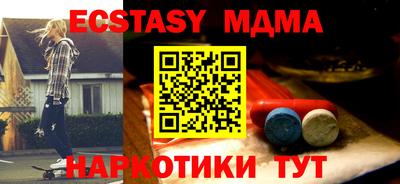 гашик Заводоуковск