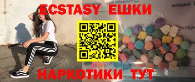 альфа пвп VHQ Жуковский