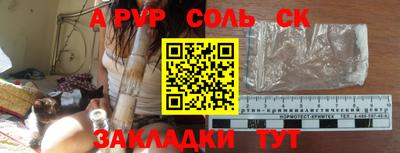 2c-b Заволжье